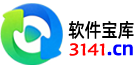 3141软件下载
