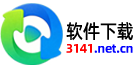 3141软件下载